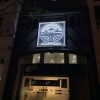 Biển hiệu chữ nổi mica cho Hair Salon